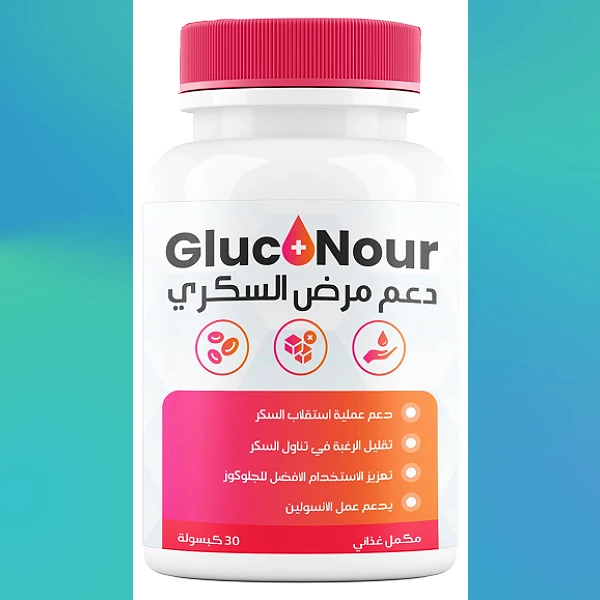 Gluconour