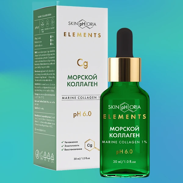 Marine Collagen